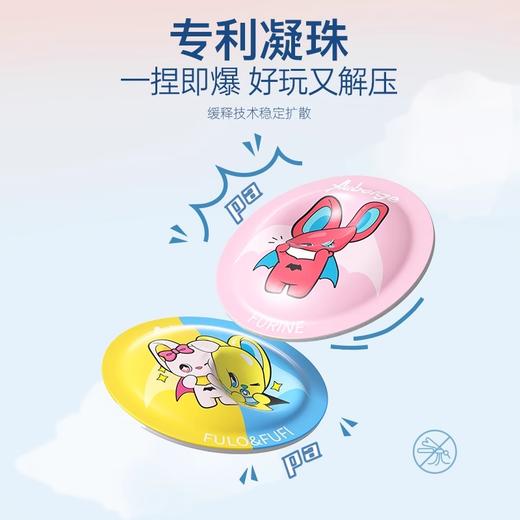 预售3天！！【1盒|6贴】Auberge植物爆珠精油挂挂贴(含便携硅胶套) 商品图4