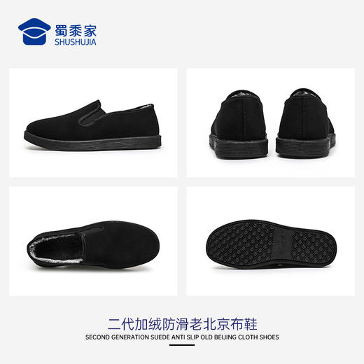 【实付满399送保温杯】【二代加绒防滑老北京布鞋】快速穿脱休闲布鞋 轻便一脚蹬棉布鞋XB409 商品图9