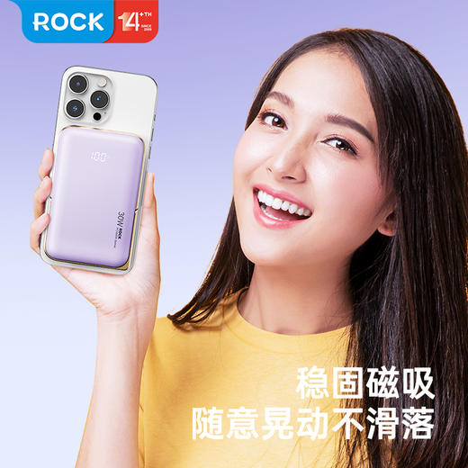ROCK P30 PD30W磁吸无线充移动电源 10000mah 商品图2