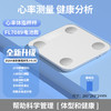 【小米智联 24项健康数据】天晟 米家APP智能心率体脂秤 商品缩略图3