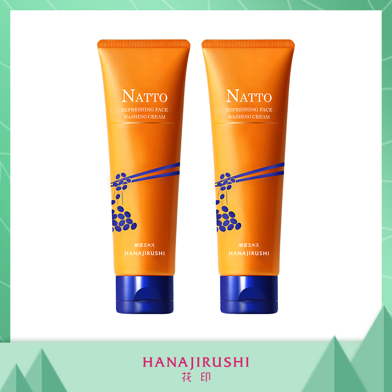[两支装 ]花印 纳豆净润焕采洗面奶 120g