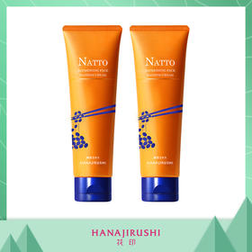 [两支装 ]花印 纳豆净润焕采洗面奶 120g