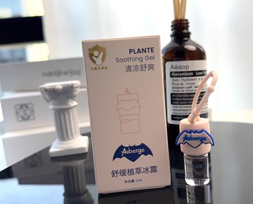 【重磅推荐】Auberge驱蚊小魔 盒4in1 商品图13