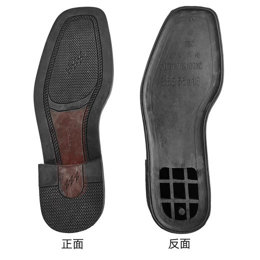 782鞋底橡塑鞋底修鞋换底鞋材 商品图2