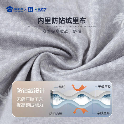 【实付满399送保温杯】【三防/莫代尔鹅绒保暖衬衫 】加厚保暖内搭衬衫 商务正装长袖衬衣CT409 商品图5