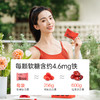 【每颗4.6mg铁】fiboo富铁软糖（莓果味/荔枝味） 商品缩略图3
