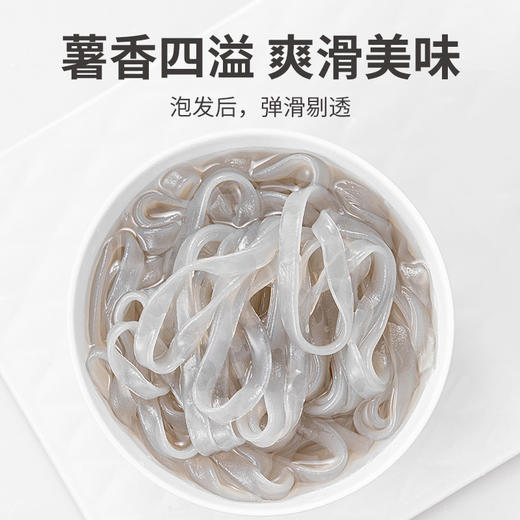 方家铺子 红薯宽粉400g/袋装 商品图6