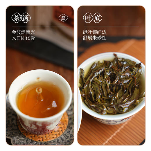 【南上荣】（红）手工宋种（蝴蝶罐）125g 商品图3