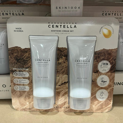 好划算折扣特价248元/2支装🉐每支是100ml大容量包装，炎炎夏日，肌肤需要更多温柔呵护！SKIN1004 马达加斯加积雪草舒缓霜 商品图0