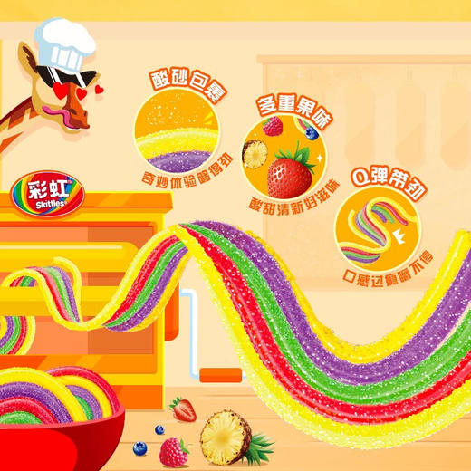 彩虹面条软糖32g 商品图1
