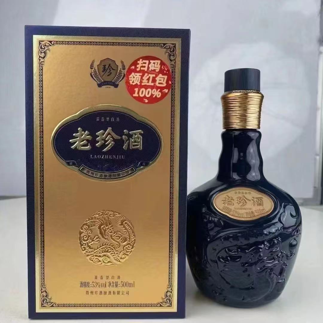 2022年金装老珍酒 53度酱香型白酒 整箱500ml*6瓶包邮