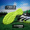 小李子ADIDAS阿迪达斯猎鹰PREDATOR中端TF碎钉足球鞋成人男JQ1072 商品缩略图2