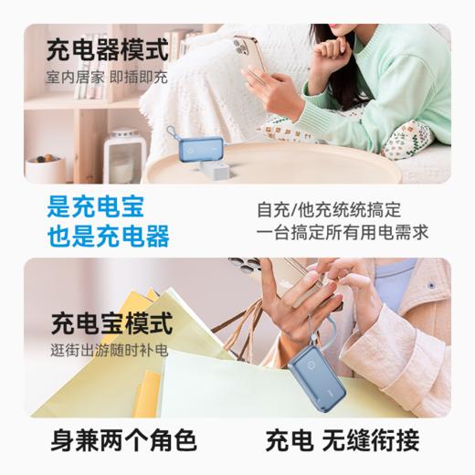 ROCK 自带双线22.5W移动电源10000mah Y30 蓝色 商品图1