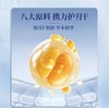 益生码头姜黄葛根朝鲜蓟草本复合片 商品缩略图2