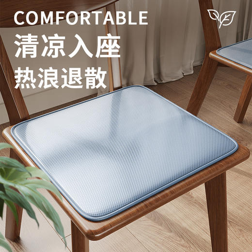 夏季清凉【办公室椅子坐垫】防滑透气垫子加厚软垫 家用座椅实木板凳垫子 商品图0