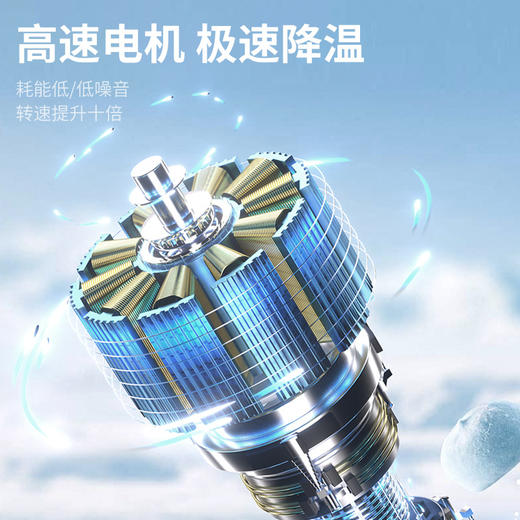 【强劲风力 冰感飓风】超高速节能小风炮Ultra版 制冷冰敷款 静音usb充电半导体小型长续航小风扇 商品图3
