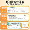 暑假42天打卡规划 阅读计算练字帖暑假衔接一升二升三升四升五升六配套人教版 暑假衔接作业预复习数学计算口算语文阅读理解专项训练题 每日一练 商品缩略图1