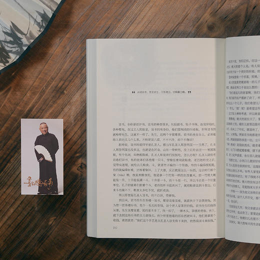 刚刚驾到 商品图6