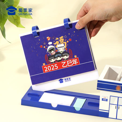 【实付满199送钥匙扣】【2025新年台历】创意蛇年多功能台历办公日历摆件新年礼品礼物 商品图8