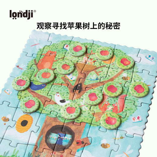 londji 小小拼图系列 探索行星 50片 适合4岁+ 小巧可爱的尺寸 便携易收纳-PZ621U 商品图12