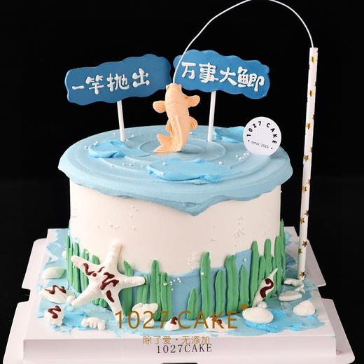 1027CAKE |  钓鱼蛋糕 商品图0