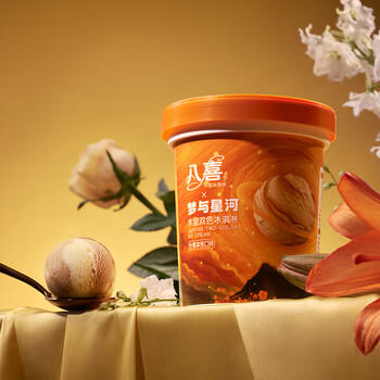 八喜冰淇淋 木星双色 生椰拿铁口味550g*1桶 家庭装 大杯冰淇淋 商品图6