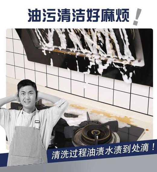 家用清洗油烟机清洗罩接水罩工具接水袋神器清洗剂全套油污防水 商品图2