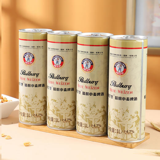 帕丁堡精酿小麦啤酒 1L原浆*2瓶【臻选好酒】 商品图4