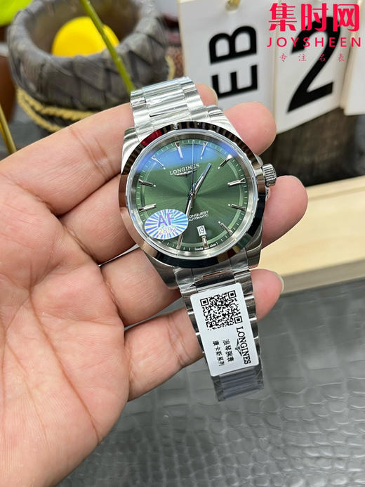 浪琴新款 AF康卡斯悦动41系列 男士腕表 商品图2