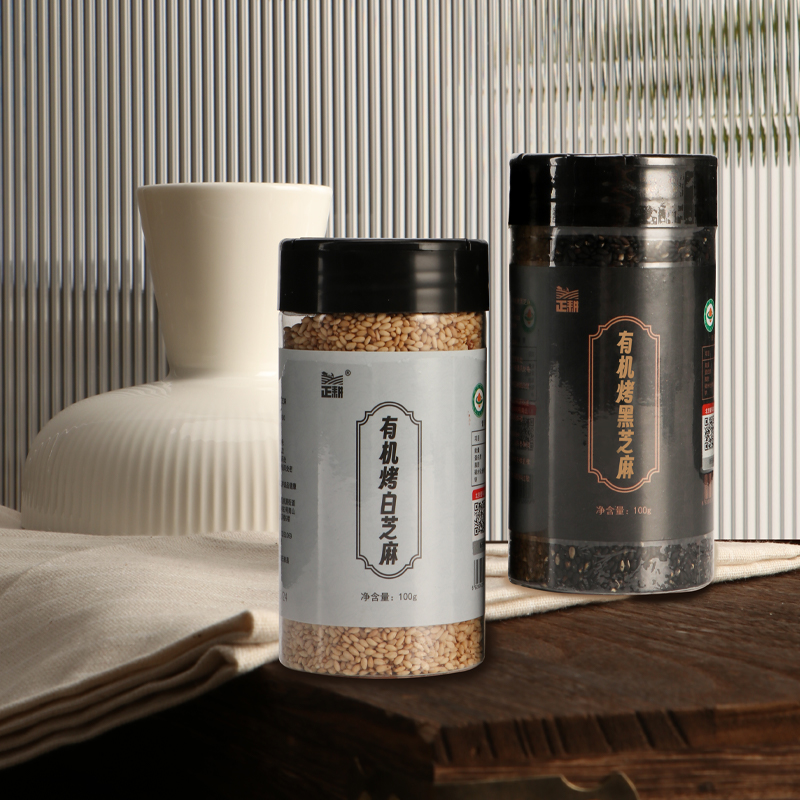 有机烤黑芝麻、白芝麻 即食熟芝麻 100g/瓶