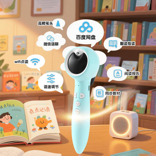 【小蝌蚪】点读笔A8S新款幼儿早教英语宝宝园绘本 商品图3