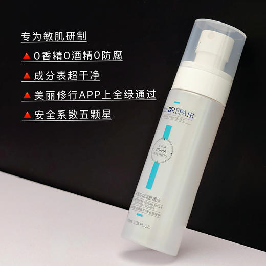 米蓓尔保湿舒缓水100ml，带防伪！两瓶68元‼️旗舰店98一瓶呀‼️不好意思了姐妹们！这次我先囤为敬‼️ 商品图5