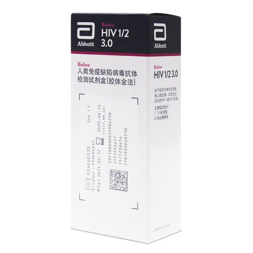 (雅培SD)HIV抗体检测试剂1/2型同测，三线检测试剂 商品图2
