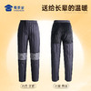 【实付满399送保温杯】【护膝保暖羽绒裤内胆】 防风保暖羽绒长裤膝盖加厚通勤西裤加绒裤 商品缩略图4