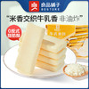 牛乳米饼88g 商品缩略图0