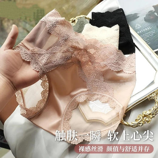 💕穿上秒变约会战😍【轻奢缎面蕾丝内裤】这才是正常的女生内裤✅不夹屁股不卡裆巨爽！ 商品图3