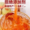 果疆湖·酸梅汤	450ml*6  酸梅果肉含量足 口感醇厚不寡淡 商品缩略图1