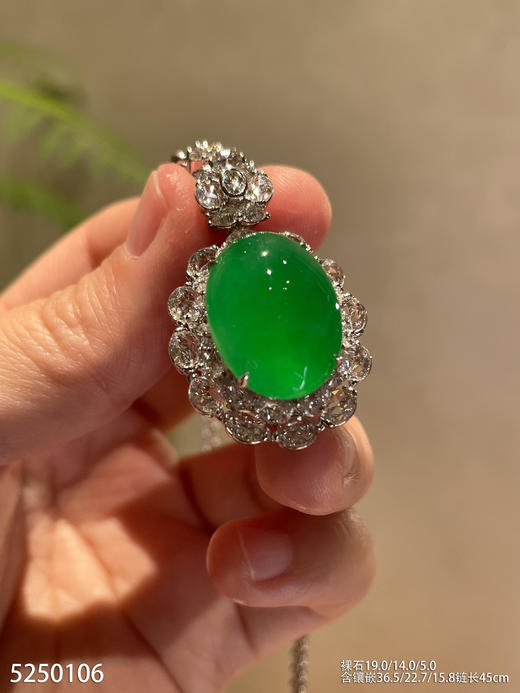 高冰艳绿蛋面吊坠【5250106】具体价格微信咨询 商品图2