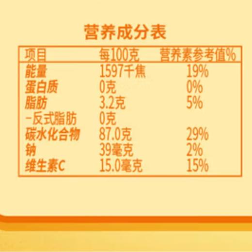阿尔卑斯 双享流心 充气软糖袋装35g 商品图5