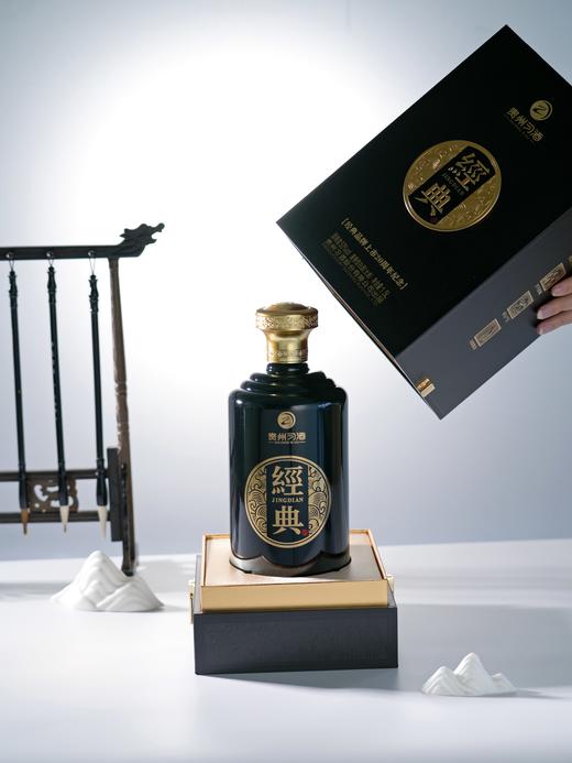 贵州习酒 经典20周年纪念酒 53度酱香型白酒 1.5L 商品图3