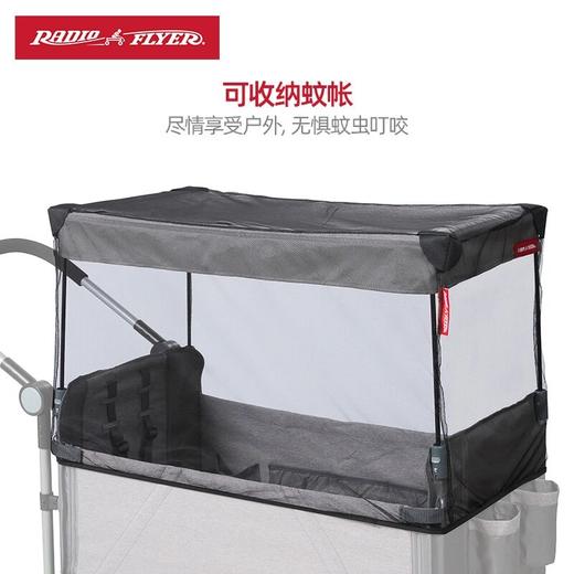美国RadioFlyer儿童四轮车手推车配件，水杯，雨罩，蚊帐。 商品图4