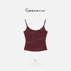 COCO ZONE 刘一一纯色简约舒适带胸杯一体式亲肤U领背心CD1A1103 商品缩略图4