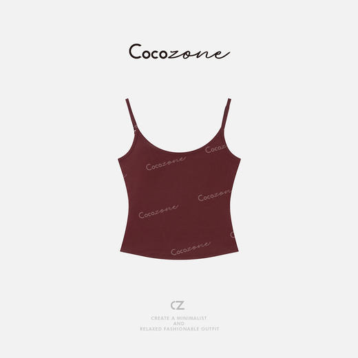 COCO ZONE 刘一一纯色简约舒适带胸杯一体式亲肤U领背心CD1A1103 商品图4