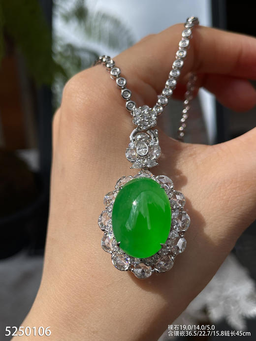 高冰艳绿蛋面吊坠【5250106】具体价格微信咨询 商品图3