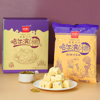 哈老鼎丰朗姆味冰糕 哈尔滨风味 冰淇淋冰棍雪糕冷饮冰激凌900g（450g*2） 商品图2