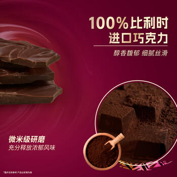 哈根达斯（Haagen-Dazs）巧克力扁桃仁味脆皮条冰淇淋64g/支 雪糕 商品图5