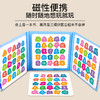 磁力象形识字识物拼图 3-6岁幼儿识字启蒙卡片快速识字阅读法儿童读物 早教书认字板汉字进阶益智玩具贴游戏 商品缩略图5