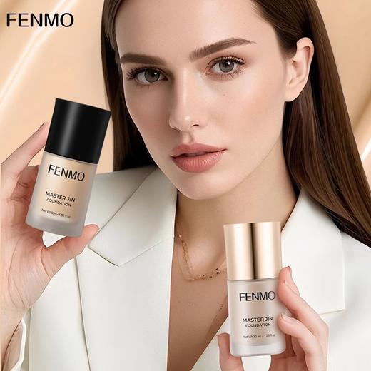 【212元会员福利】 粉茉金大师粉底 商品图2