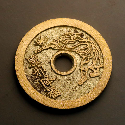 驱邪降福苏炉花钱！真品复刻版！ 商品图3
