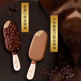 梦龙【王嘉尔推荐】迷你梦龙松露巧克力43g*2+卡布基诺味冰淇淋42g*2